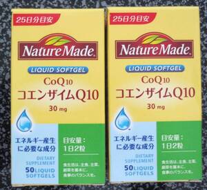 ●新品●ネイチャーメイド コエンザイムQ10(50粒)×2個セット■■匿名配送対応：送料290円～