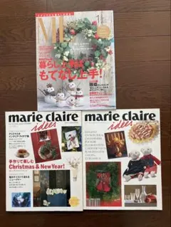 マリ・クレール・イデー 他雑誌3冊 marie claire