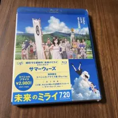 Blu-ray「サマーウォーズ スペシャルプライス版(