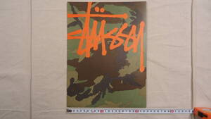 Stussy 紙製 ファイル CAMO ステューシー NY LA LONDON TOKYO PARIS おてがる配送ゆうパケット 匿名配送 レターパックライト 多分 非売品