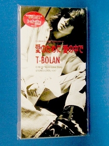 T-BOLAN／愛のために愛の中で(8cmCD)★未開封新品★