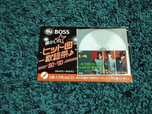 L⇔R☆1曲入り8cmCD KNOCKIN ON YOUR DOOR/サントリーBOSS缶のオマケ