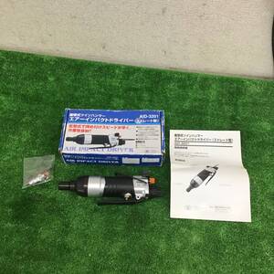 【中古美品】SK11 エアインパクトドライバー AID-3201 ■送料無料・代引き・店頭受取対応■