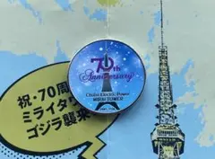 ミライタワー　70周年記念メダル　70th