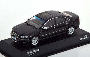 solido 1/43 Audi S8 D3 2010　ブラック　アウディ