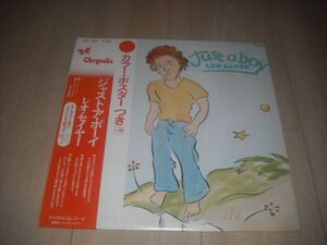 LEO SAYER/JUST A BOY/レオ・セイヤー　ジャスト・ア・ボーイ/日本盤帯ライナー付