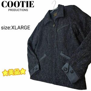 ☆美品☆ COOTIE ウールフィールドスポーツジャケット XL