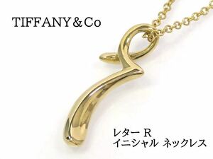 TIFFANY&Co ティファニー 750 レター R イニシャル ネックレス イエローゴールド