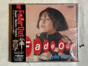 CD 帯付 小泉今日子 フェイド・アウト Fade Out－Super Remix Tracks VDR-18001 初回限定盤