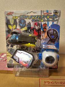 【1円スタート！】【未使用に近い】仮面ライダードライブ DXシフトネクストスペシャル サプライズフューチャーセット