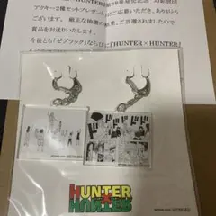 HUNTER×HUNTER 当選 幻影旅団アクキー　ゼブラック