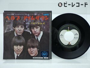 The Beatles「Help!(ヘルプ)」EP（7インチ）/Apple Records(AR-1412)/洋楽ロック