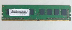 ★送料無料★sycom PC17000 DDR4-2133 4GB×1 デスクトップ用メモリ★動作品★PC133