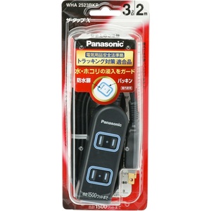 ◆送料無料(追跡可/匿名配送/補償) 新品/未開封 Panasonic 配線器具 ザ・タップ X 3個口 2m ブラック WHA2523BKP パナソニック