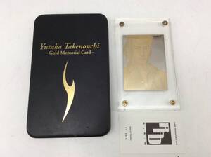 #5547 yutaka takenouchi gold memorial card 24KP 竹野内豊 サイン 限定品 ファングッズ 現状品