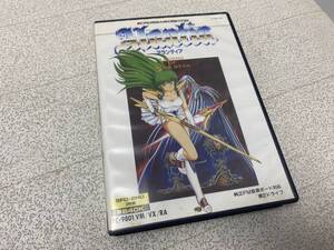 12/25★Alantia アランティア★5FD・2HD 3枚組 PC-9801 VM/VX/RA ゲームソフト【中古/現状品/動作未確認】