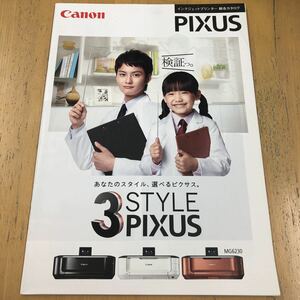 Canon PIXUS カタログ 2011年8月現在 岡田将生 芦田愛菜 キャノン ピクサス