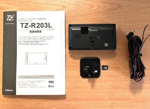 15 美品 TZ-R203L セルスター CELLSTAR GPSレーダー探知機 タッチパネル