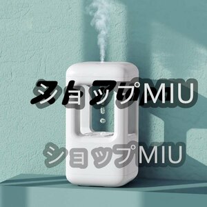 【新入荷】 反重力水滴加湿器、500mlホームクールミストメーカー、USB充電式、4H電源オフ保護空気加湿器清浄機 L1292