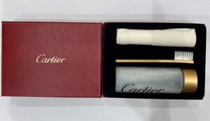 キングラム[63]Cartier カルティエ ジュエリークリーナー メンテナンスキット ブラシ クリーナー クリーナージェル 中古 送料無料