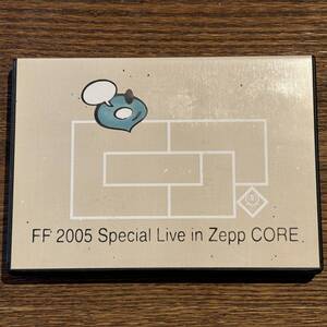 【藤井フミヤ】FF 2005 Special Live in Zepp CORE