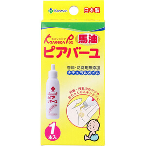 【まとめ買う】カネソン ピアバーユ 25mL×5個セット