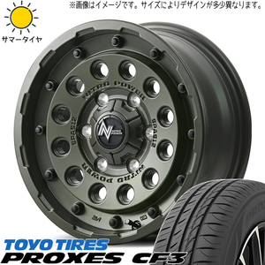 165/60R14 サマータイヤホイールセット エブリィ etc (TOYO PROXES CF3 & NITROPOWER H12 SHOTGUN 4穴 100)