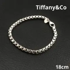 Tiffany&Co ティファニー ベネチアン ブレスレット 18cm シルバー