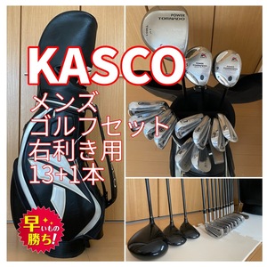 【送料無料】kasco ゴルフフルセット プロバッグ付き