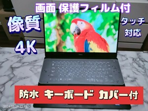 【おまかせセット】DELL XPS15 Core i7 7700HQ 4K液晶