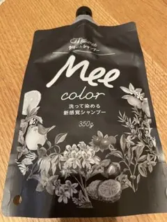 mee color ミーカラークリームシャンプー 350g 【ダークブラウン】