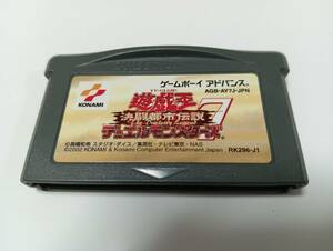 ♯♯GBA　遊戯王デュエルモンスターズ7決闘都市伝説　KONAMI 　即決 ■■ まとめて送料値引き中 ■■