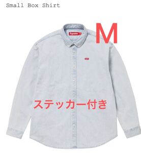 【新品】 M24FW Supreme Small Box Shirt Washed Denim シュプリーム スモールボックス シャツ ウォッシュドデニム ステッカー付き