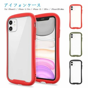 ★iphone12proケース★バンパー付きTPUクリアケース★ソフトケース★カメラレンズ保護★強い耐衝撃性★強化ガラス★黒(ブラック)★