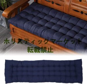 新品入荷 ごろ寝マット 長座布団 ごろ寝敷き布団 寝椅子用 お昼寝 チェア座布団 ロングチェアクッション (45*160cm ブルー)