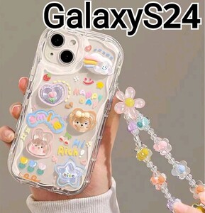 GalaxyS24 ケース　ウェーブフレーム　クリア なみなみ　飾り付き