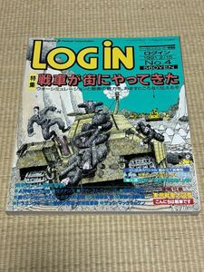 ログイン 1991年2月15日　№4　アスキー