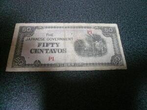 ５０ＣＥＮＴＡＶＯＳ紙幣