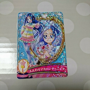 ♪プリキュアオールスターズ HC1だん♪ N 26 りっか