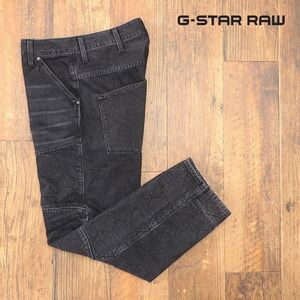 1円/G-STAR RAW/26インチ/バイカー デニムパンツ 5620 3D RELAXED KIKKO D10346-9409-89 プリント ELWOOD 新品/黒/ブラック/jt271/