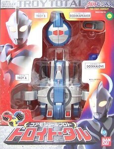 【中古】ウルトラマンコスモス　コアモジュールプロト トロイトータル