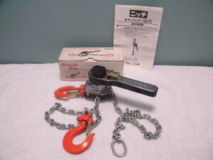 E086【NITCHI ニッチ ポケットレバー RBP10025 250Kg 計1点】工具／