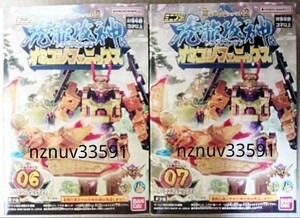 送185~ミニプラ2種6A7Bオミコシフェニックス&別売ドンオニタイジン用ボーナスパーツ暴太郎合体シリーズ02トラドラゴンジン&ドンブラザーズ