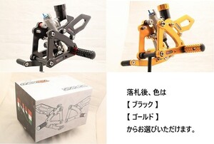 【 NSR50 / 80 】ステップキット　[ 選べる色！ブラック / ゴールド ] 　ミニバイク　NSRmini NSF100 T2Racing　1円売切！