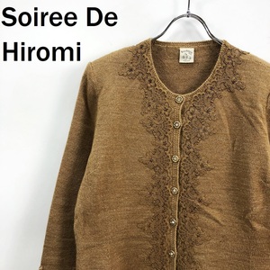 【人気】Soiree De Hiromi/ソワレドヒロミ シルク混 長袖ニット カーディガン 肩パッドあり 刺繍 ラメ糸 ベージュ レディース/S5465