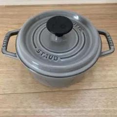 【STAUB 16cm】ストウブ ピコココット グラファイトグレー