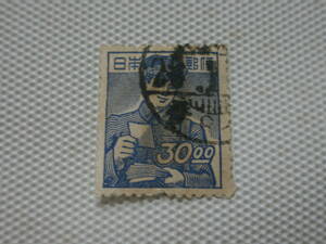 普通切手 1948-1949 産業図案切手 1948-49 郵便配達 30円切手 単片 使用済 ① 櫛形印