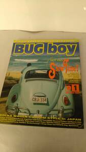 ☆Bug Boy　バグ・ボーイ　特集：フォルクスワーゲン　1996年　☆ 