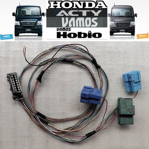 ホンダバモスHM1 HM2 OBD2コネクター車両側車の診断コネクター検索 》 アクティ［HA6/7][HH5/6］バモス ［HM1/2］ホビオ［HM3/4][HJ1]