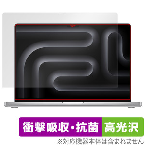 MacBook Pro 16インチ M4 / M3 保護 フィルム OverLay Absorber 高光沢 for マックブックプロ 衝撃吸収 高光沢 ブルーライトカット 抗菌